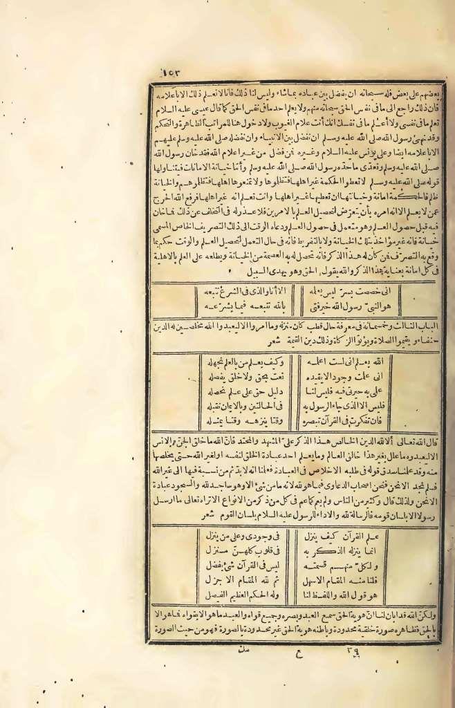 futmak.com - Page 153 - from part Four of the first Boulaq edition